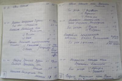 Ф641-Оп1-Д15 (10).jpg