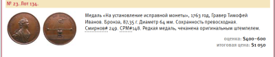 Снимок экрана 2025-05-29 223717.png