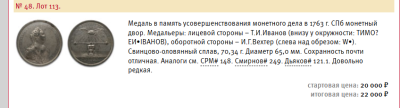 Снимок экрана 2025-05-29 224717.png