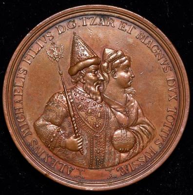 05-30-1672 medal-rozhdenie-petra-i-30-maya-1672-goda_87032-1.jpg