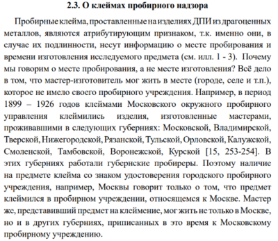 Снимок экрана 2025-06-01 163604.png