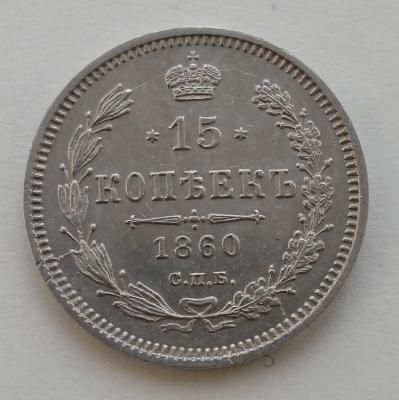 15-1860-2.jpg