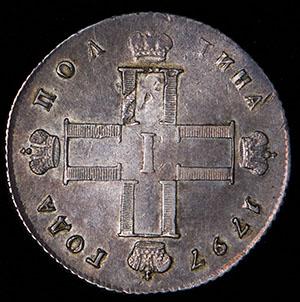 poltina-1797_92996-1.jpg.b174a4b2c2d219aff156eb9f51a5eb0a.jpg
