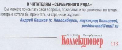 zapros.thumb.jpg.252f1ce223f867d1f814bc13c1a3539e.jpg
