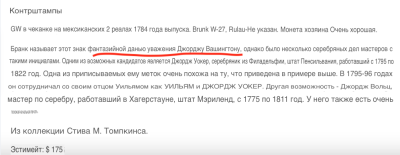 Снимок экрана 2025-06-03 в 19.58.38.png