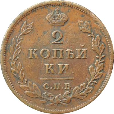 2-10-СПБ-ПС-222-133-Р.jpg