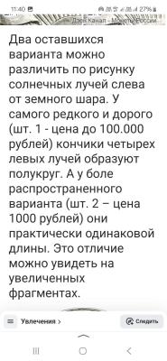 Screenshot_20250604_114037_Yandex.jpg
