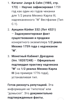6844365943569_screenshot_20250607-1548452.thumb.png.cc75ba8c10b0b88ae219b5be0d2519a1.png