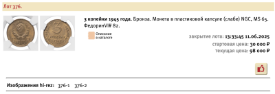 Снимок экрана 2025-06-07 в 20.05.29.png