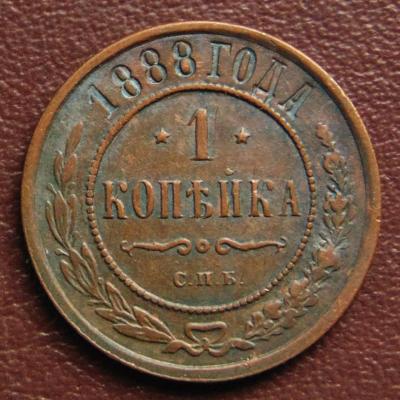 1-1888-.thumb.jpg.20f89ff5c7c1bff91c0aa31451f6eb01.jpg