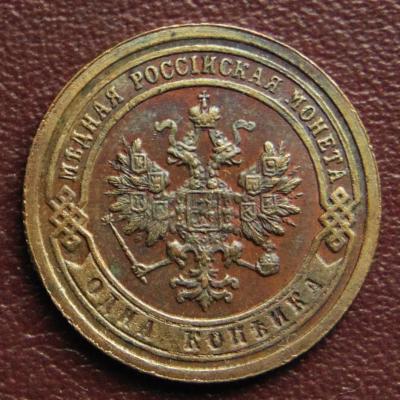 1-1899.thumb.jpg.29174ceb4bba5d298f60c8aa4e0bc783.jpg