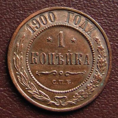1-1900-.thumb.jpg.b481286c725502c6cc90af9ae5430072.jpg