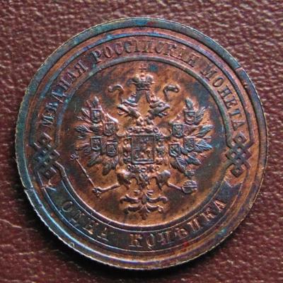 1-1909.thumb.jpg.761abf1b46788571451f06ad4b4bd6c0.jpg