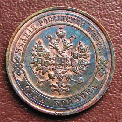 1-1910.thumb.jpg.d089cd242458ad02e84e082ebd2cbc42.jpg