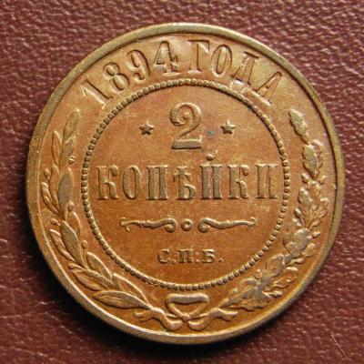 2-1894-.thumb.jpg.351a87ce006a49de5258336a63cca171.jpg