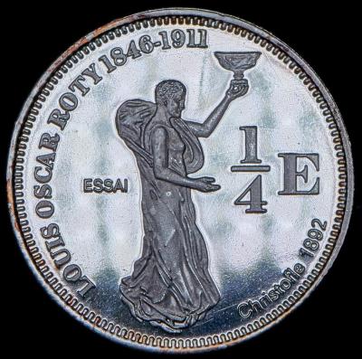 06-12-1846 рЛуи Оскар Роти.jpg