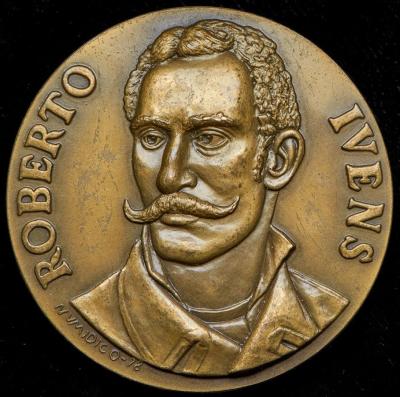 06-12-1850 Roberto Ivens 12 June 1850 in Ponta Delgada – 28 January 1898 in Dafundo (1).jpg