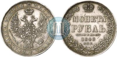 1_rubl_1848_goda_HI_SPB_1923.jpg