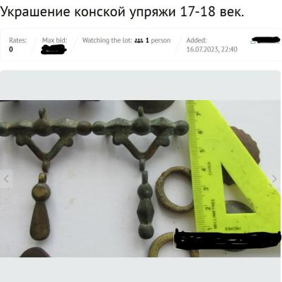 Снимок экрана 2025-06-15 221359.jpg