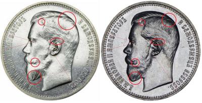 1895 против 1898 - 2.jpg