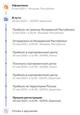 трек01.jpg