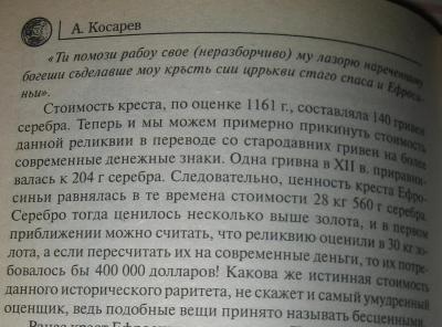 IMG_3474 о.jpg