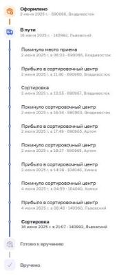 пч.jpg