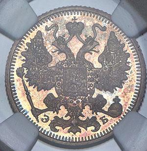 15-kopeek-1912-v-slabe_98318-1.jpg.8ecf393bc02576d4f0b2809b1e13a573.jpg