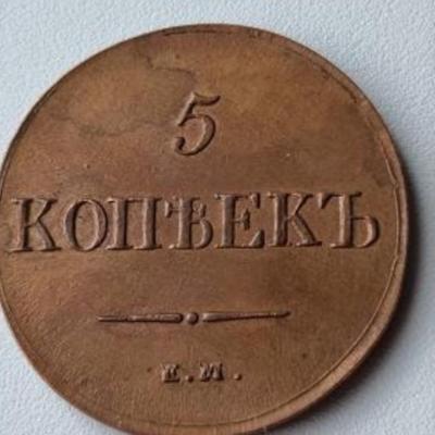 5-1836 em.jpg