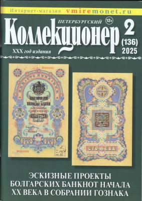 001_oblozhka.thumb.jpg.86da49c469d7cb751690532e6fc9bb3a.jpg