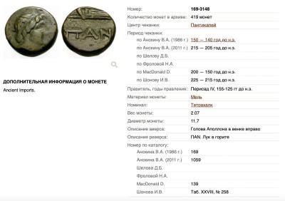 Снимок экрана 2025-06-20 в 8.00.11 AM.jpeg