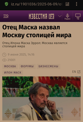6856f1b94d626_screenshot_20250621-2051302.thumb.png.17af0ab28fbea075cb6d161a0ce45874.png