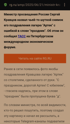 685726727a4b7_screenshot_20250622-0036222.thumb.png.1eede95c024fda607ce91bb7961bc870.png
