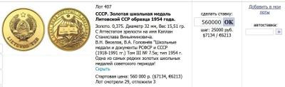 2 Скрин.jpg