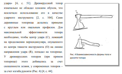 колчин.png