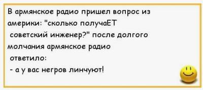 негр.jpg