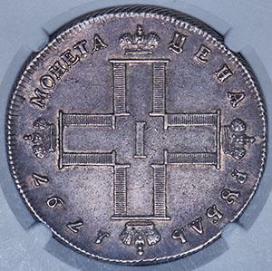 rubl-1797-v-slabe_98316-1.jpg.526032a8dc7c40ee5a66f35184e21489.jpg