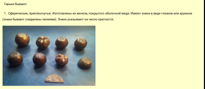 Снимок экрана 2025-06-23 121449.png
