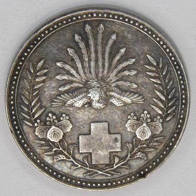 yapaniya_medal_chl._ob-va_krasnogo_kresta_2.jpg.708855e88af0f7fcf53fe513c0f5f14a.jpg