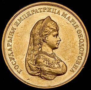medal-za-blagonravie-i-uspehi-v-naukah_98261-1.jpg.17663cd189fddcce8385d58009640216.jpg