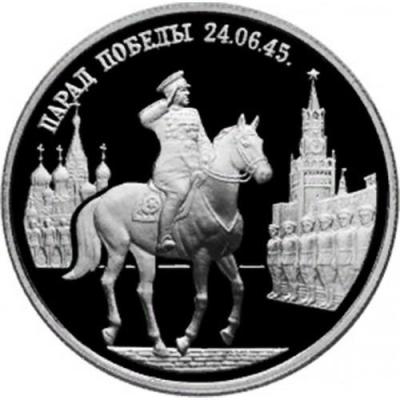 russia-2-rubles-1995.jpg