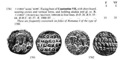 Sear 1761 о.jpg