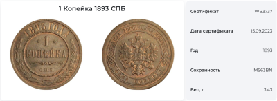 Снимок экрана 2025-06-27 в 13.14.26.png