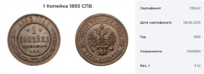 Снимок экрана 2025-06-27 в 13.14.40.png