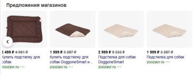 podstilka.thumb.jpg.5989091fb9c2d827ad18b83ca76e9bdd.jpg
