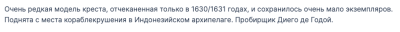 Снимок экрана 2025-06-28 в 14.26.34.png