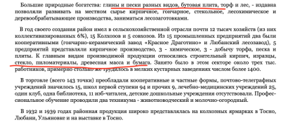 Снимок экрана 2025-06-29 в 01.24.28.png