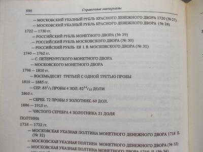 dscn8250.thumb.jpg.808ed43c8a8be4172a91bef88cd20cec.jpg