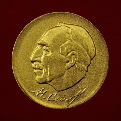 medal.thumb.jpg.e454bcbab58a89828b31fbcb8b001e0f.jpg