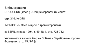 Снимок экрана 2025-07-03 в 18.01.35.png